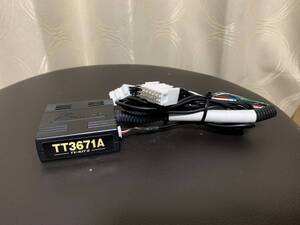 【2103115】DataSystem TV-KIT Ⅱ TT3671A