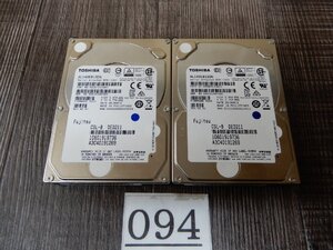 94★TOSIBA（富士通ブランド）☆1.２TB (1200GB) ☆2.5インチ SAS ハードディスク x 2台セット☆東芝☆AL14SEB120N