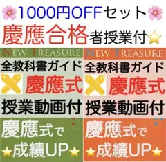 ニュートレジャーステージ2 中学2年 ニュートレジャーステージ3 中学3年