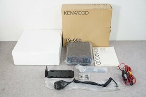 [NZ][E4372210] 未使用品 KENWOOD ケンウッド TS-60D 50MHz オールモードトランシーバー 取扱説明書、元箱等付き