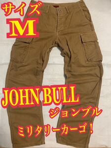 JOHN BULL ジョンブル カーゴパンツ ミリタリー