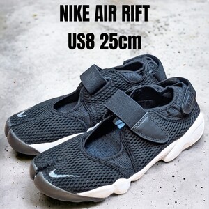 美品 NIKE AIR RIFT ナイキ エアリフト 25cm ブラック　レディーススニーカー　NIKEスニーカー　レディースサンダル　NIKEサンダル