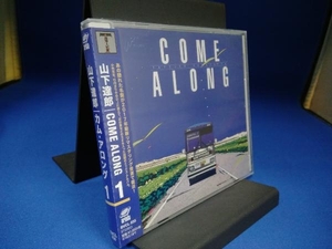 未開封 山下達郎 CD COME ALONG