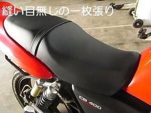 バイクシート張替用ビニールレザーカット販売１枚張りに最適 DIYに最適　バイクシート　張替用　レザー