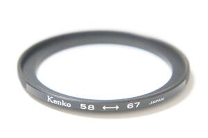 [58mm→67mm] Kenko ステップアップリング STEP UP RING [F6355]