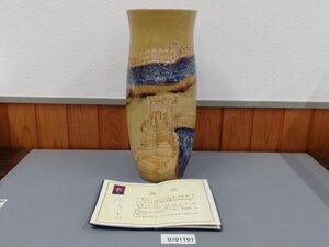 0101T1　中国　壺　花瓶　景徳鎮陶瓷名人作品　證書つき　万里の長城　高さ約12cm