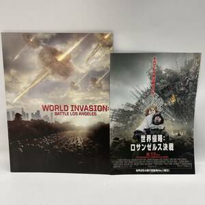 世界侵略：ロサンゼルス決戦　映画パンフレット　WORLD INVASION：BATTLE LOS ANGELES