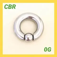 0G×1本　CBR　ボディピアス