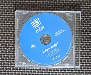 レッド・オクトーバーを追え！　blu-rayのみ