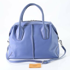 ■極美品■TOD’S トッズ■Dスタイリング ブルー 2WAY ハンドバッグ 斜め掛け ショルダー トート 本革 レディース YYM U12-7