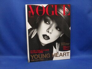 即決★VOGUE ヴォーグ 2018年 10月 No.230 安室奈美恵 表紙 ポスター 付き/101407