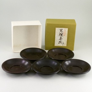 煎茶道具 黒檀の茶托 五客 紙箱付 直径88mm 未使用