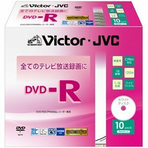 【中古】ビクター 16倍速対応DVD-R 10枚パック4.7GB ホワイトプリンタブル(CPRM対応)Victor VD-R120VQ10 [PC]