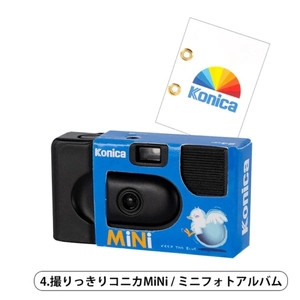 【ガチャ】 撮りっきりコニカMiNi / ミニフォトアルバム ◆ コニカミノルタ ミニチュアコレクション ケンエレファント