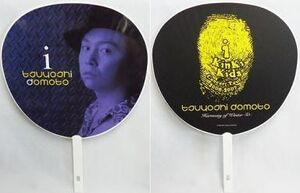 中古うちわ(男性) 堂本剛 ジャンボうちわ 「KinKi Kids Concert Tour 2006-2007