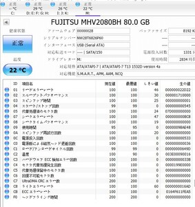 d240★FUJITSU MHY2080BH 2.5HDD 80GB SATA 中古動作品★