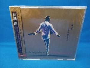 美品 長渕剛 CD Tsuyoshi Nagabuchi All Time Best 2014 傷つき打ちのめされても、長渕剛。