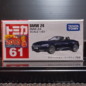 トミカ BMW Z4 1/61 未開封品 長期暗室保管品 ミニカー