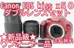 ◆新品級◆ Canon キヤノン EOS Kiss x50 ダブルレンズセット