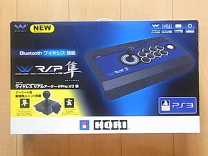 HORI ワイヤレス　リアルアーケードPro.V3 隼　HP3-194　送料750円～　未チェック