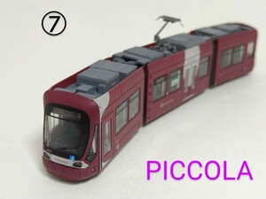 ⑦　鉄コレ N動力化 広島電鉄 1000形 PICCOLA 1002 トミーテック 鉄道コレクション TR027 TOMYTEC 動力ユニット TM-LRT03 未走行 路面