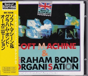 ■CD★ソフト・マシーン＆グラハム・ボンド・オーガニゼーション/SOFT MACHINE★GRAHAM BOND★国内盤・帯付■