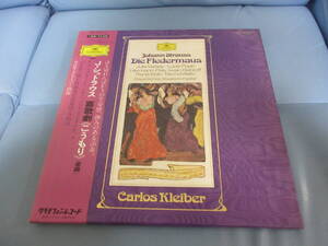 【1976年10月本邦初出盤2LP】J・シュトラウス 喜歌劇《こうもり》全曲 カルロス・クライバー指揮バイエルン国立歌劇場[1975/1976年]【12】