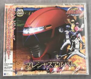 新品未開封CD☆轟轟戦隊ボウケンジャー..オリジナルサウンドトラック　プレシャスアルバム１（2006/05/24）/＜COCX33662＞: