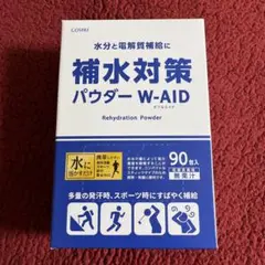 五洲薬品　補水対策パウダー　ダブルエイドスティック　90包　経口補水液　熱中症