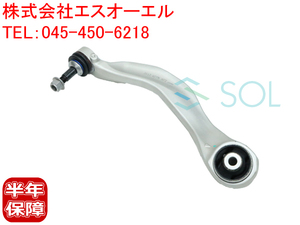 BMW F10 F11 F06 F12 F13 フロント プルストラットアーム 右側 523i 528i 535i 550i 640i 650i 31126775972 出荷締切18時