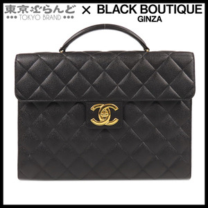 101703392 シャネル CHANEL ビジネスバッグ ブラック ゴールド金具 キャビアスキン マトラッセ ココマーク ブリーフケース メンズ