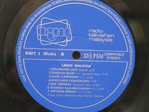 LP★HAMZAH DOLMAT,KAMARIAH NOOR,RADIO MALAYA STUDIO ORCHESTRA他/LAGU2 MALAYA: MUSIC OF MALAYA(亜モノ/マレーシア/クロンチョン)