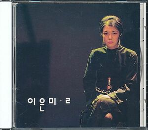 K-POP イ・ウンミ Lee Eun Mee CD／2集 1994年 韓国盤