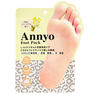 【まとめ買う】Annyo フットパック ヒョウ柄 洋梨とフリージアの香り 20mL×2 (1回分)×12個セット