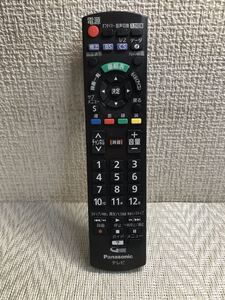 即決/送料無料/テレビリモコン/Panasonic パナソニック/テレビ リモコン /N2QAYB000814/赤外線確認済み