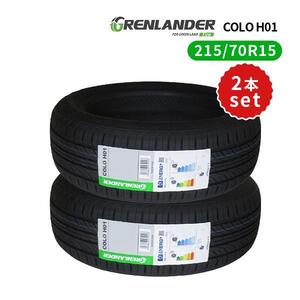 2本セット 215/70R15 2024年製造 新品サマータイヤ GRENLANDER COLO H01 送料無料 215/70/15