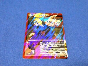 ミラクルバトルカードダスNARUTO　ナルトキラカードトレカ　デイダラ　SR05/77　