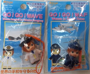 自衛隊限定キューピー【GOGO!WAF&WAVE】2個セット新品未開封、送料は【普通定形外郵便】180円になります。