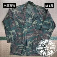 [米軍] ERDL ジャングルファティーグ Small-Short? ARMY