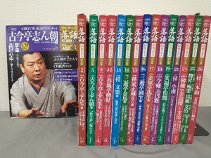 CD付きマガジン 落語 昭和の名人 決定版/完結編/アンコール 43セット