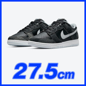 1480　NIKE DUNK LOW RETRO PRM BLACK ZEBRA ANIMAL PAC 27.5ｃｍ ダンクロー レトロ ブラック ゼブラ アニマルパック 27.5ｃｍ US9.5