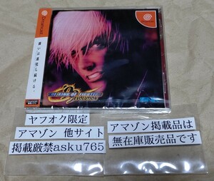 DC ザ キング オブ ファイターズ `99　EVOLUTION 新品/ドリームキャスト SNK　キングオブファイターズ ネオジオ　NEOGEO KING OF FIGHTERS