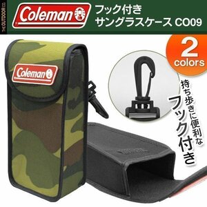 ケース Coleman コールマン サングラス 収納 ポーチ 眼鏡 持ち運び アウトドア 送料無料/定形外 S◇ 眼鏡ケースCO-09:_2カモフラージュ