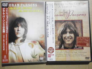 グラム・パーソンズ DVD2枚 「グラム・パーソンズの生涯～フォールン・エンジェル」「トリビュート・トゥ・グラム・パーソンズ」