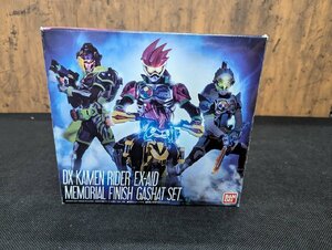 長★MM224/BANDAI バンダイ/【DX仮面ライダーエグゼイド メモリアルフィニッシュガシャットセット】動作未確認/1円～