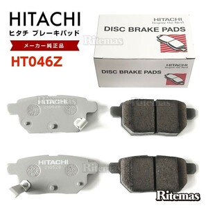 日立 ブレーキパッド HT046Z トヨタ プリウス ZVW30 ZVW35 リア用 ディスクパッド 左右set 4枚 H21/5