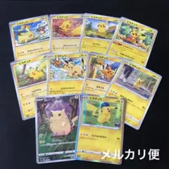 ポケモンカード　ピカチュウ　まとめ売り