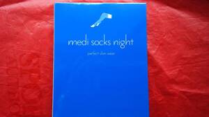 メディソックスナイト　Medisocksnight 1足　サイズMーL　太腿43－55cm・ふくらはぎ30－42cm・足首部分19－25cm・定価8618円　新品未使用品