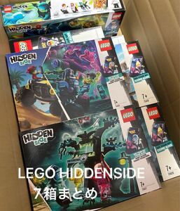 LEGO HIDDENSIDE 7箱セット〈新品未開封〉レゴまとめ 70419 70420 70422 70424 70427 70428 70429 ヒドゥンサイド ゴースト