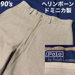 ⭐︎入手困難　90年代　ラルフローレン　ヘリンボーン　パンツ　29×32